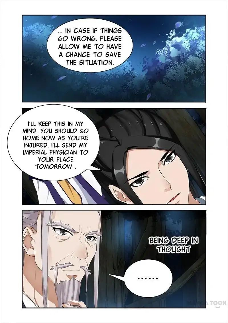 Ferocious Princess Chapter 37 - page 1
