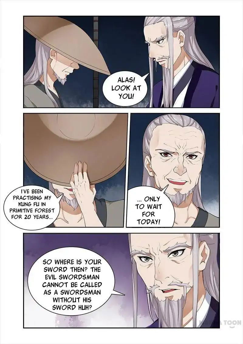 Ferocious Princess Chapter 37 - page 5