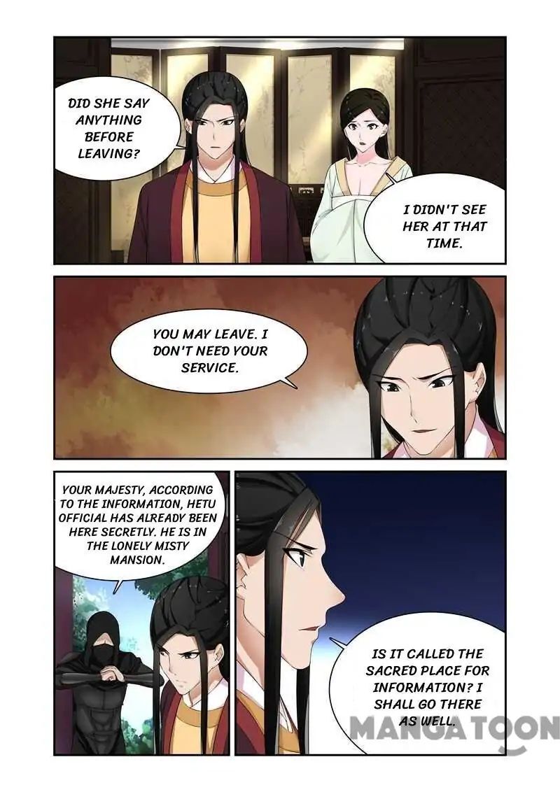 Ferocious Princess Chapter 82 - page 4