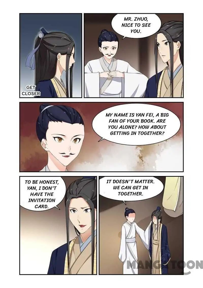Ferocious Princess Chapter 82 - page 6