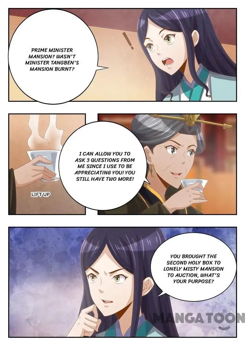 Ferocious Princess Chapter 120 - page 3