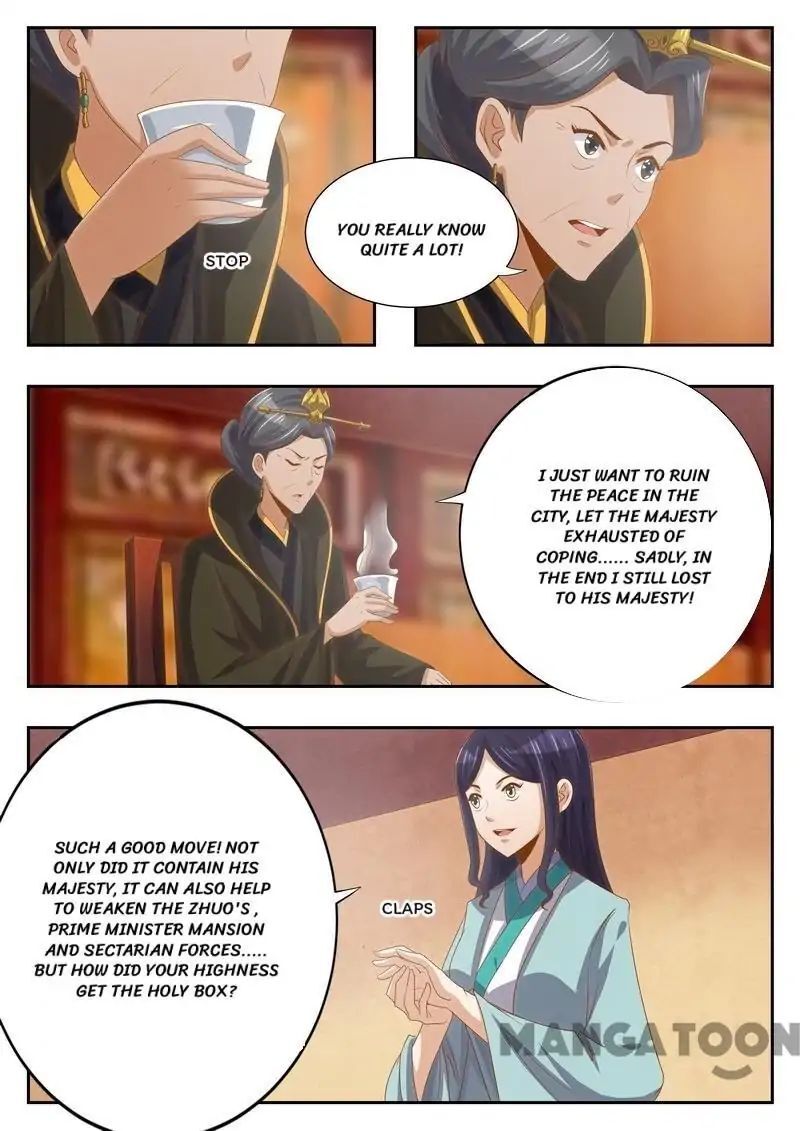 Ferocious Princess Chapter 120 - page 4