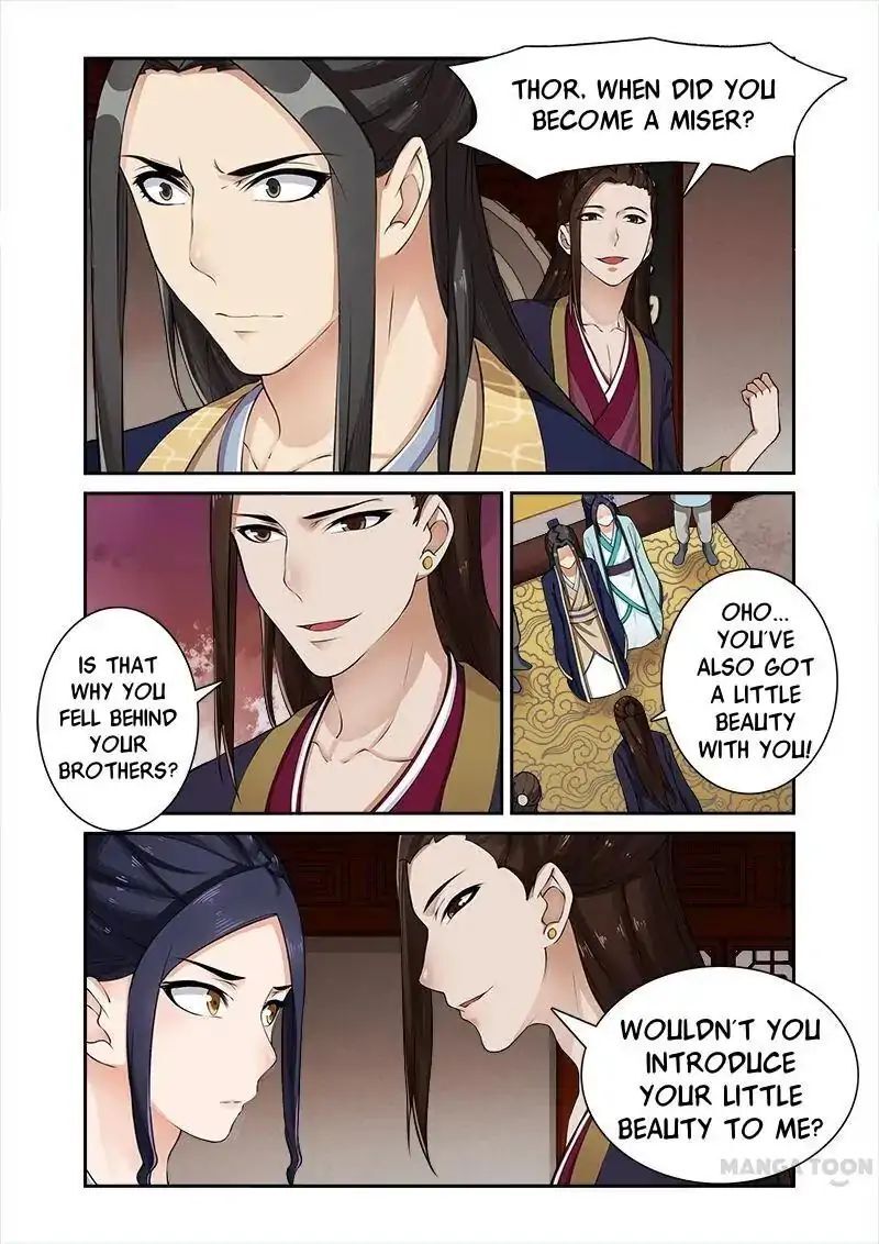Ferocious Princess Chapter 15 - page 4