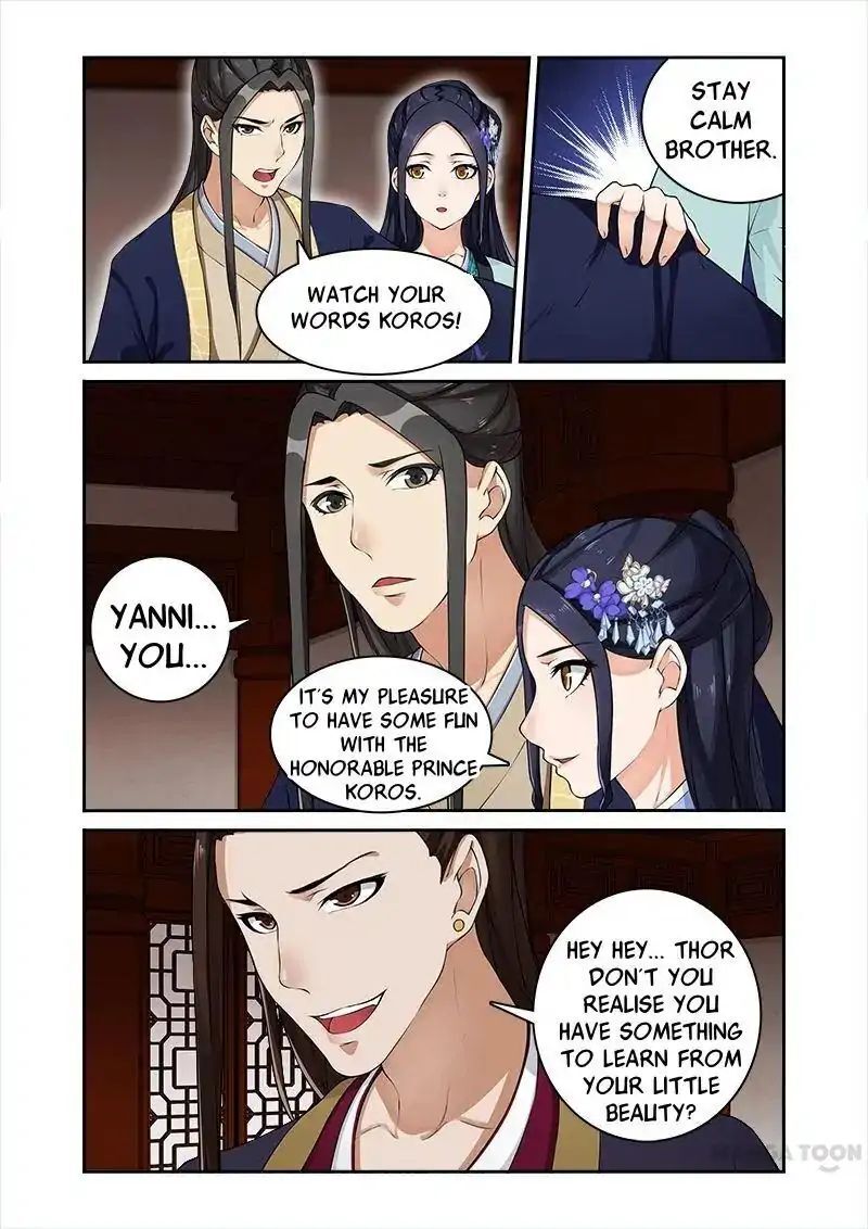 Ferocious Princess Chapter 15 - page 5