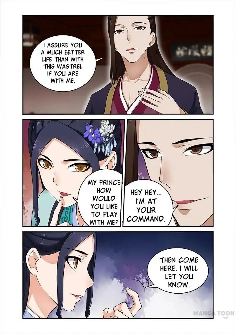 Ferocious Princess Chapter 15 - page 6