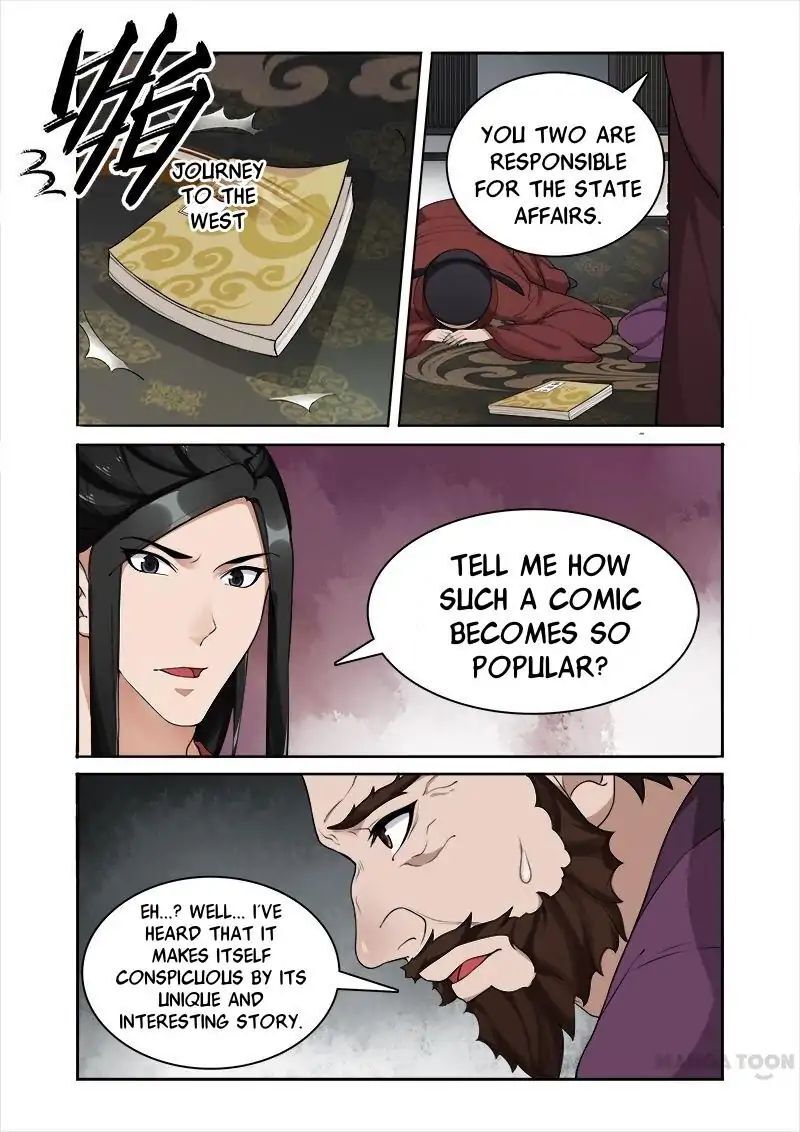 Ferocious Princess Chapter 45 - page 2