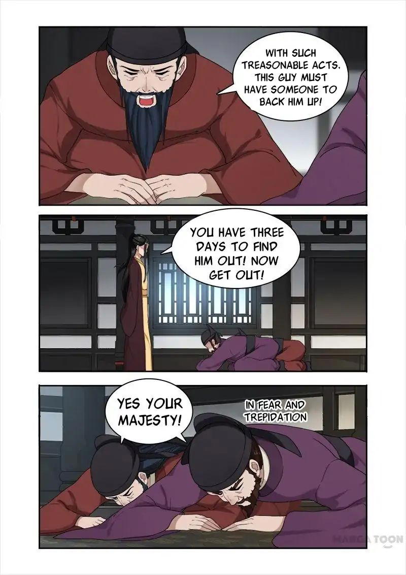 Ferocious Princess Chapter 45 - page 5
