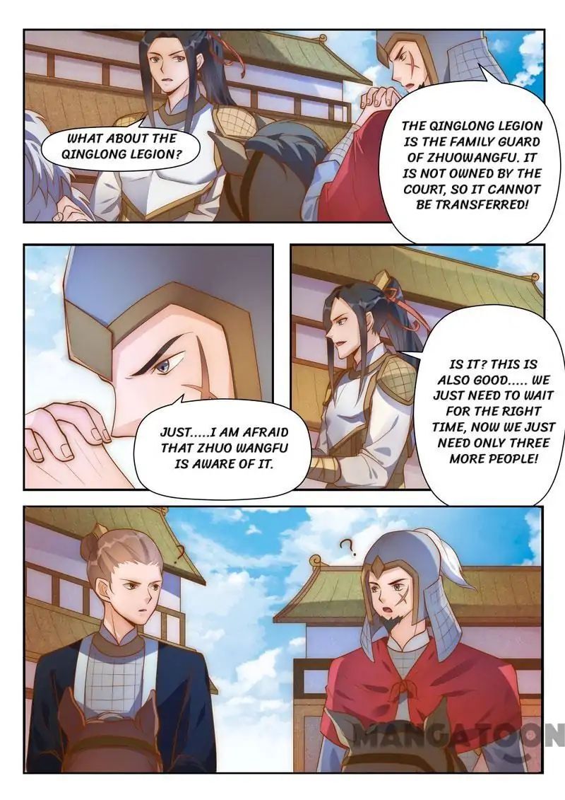 Ferocious Princess Chapter 101 - page 1