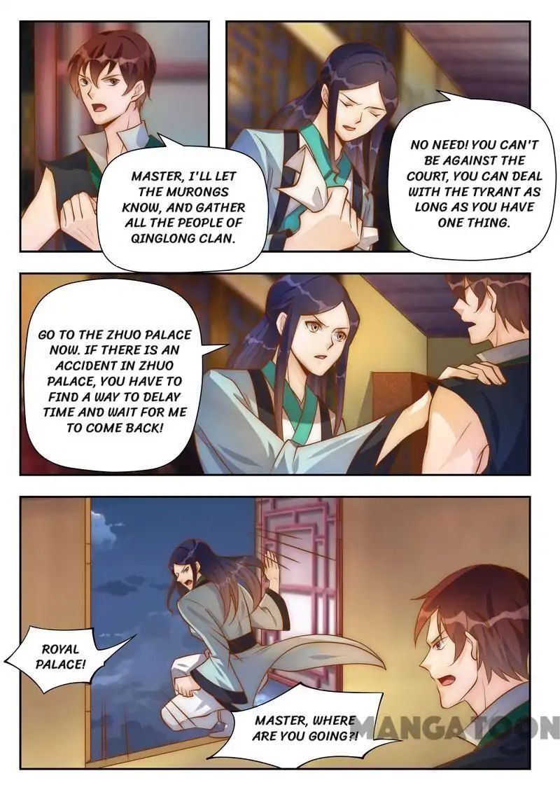 Ferocious Princess Chapter 101 - page 7