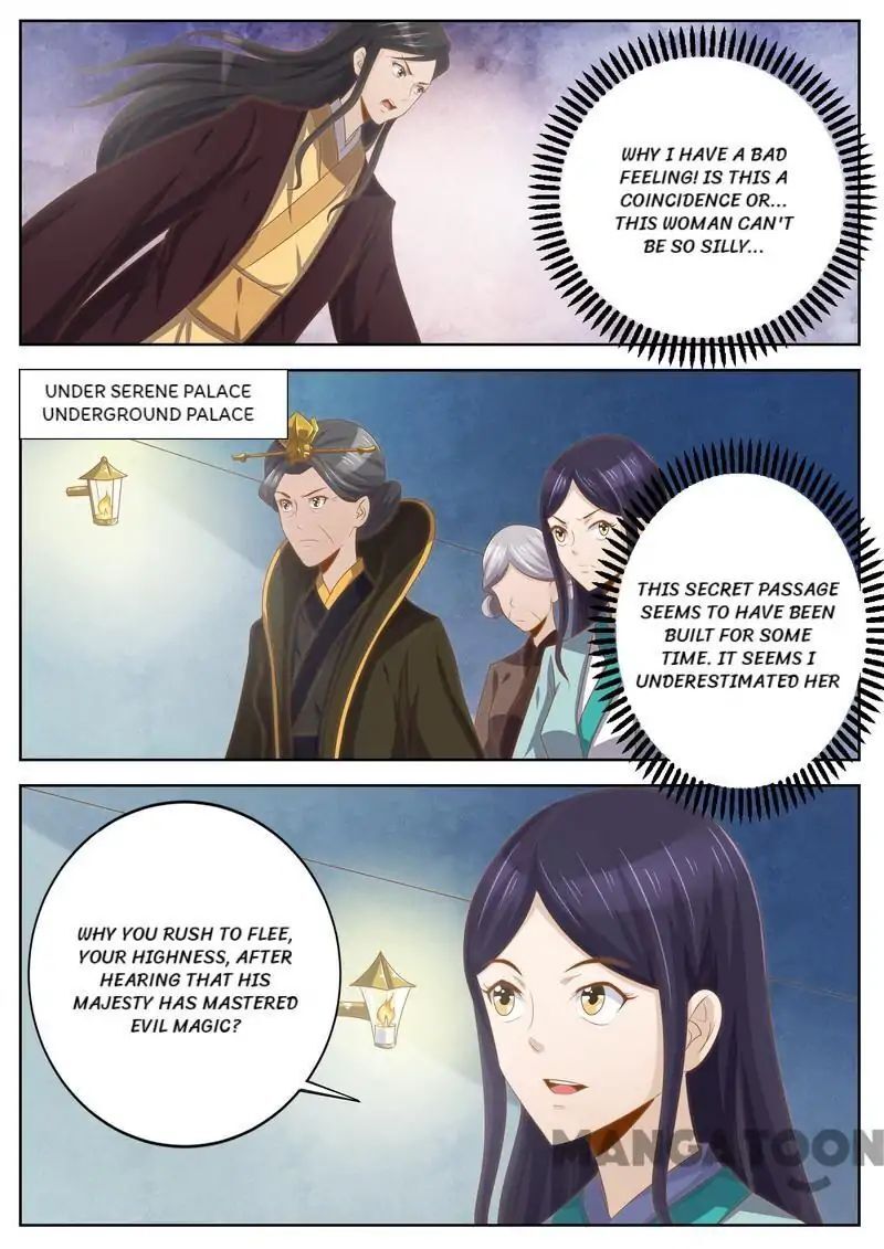 Ferocious Princess Chapter 119 - page 2