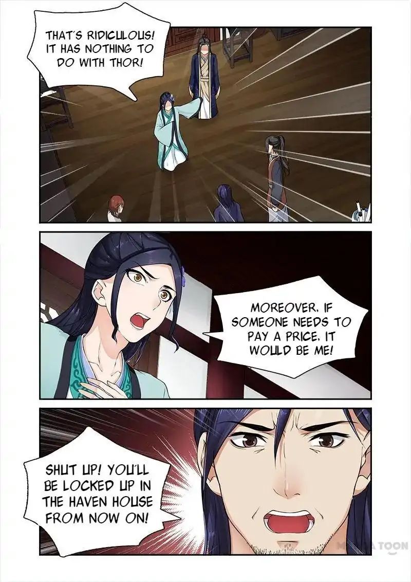 Ferocious Princess Chapter 17 - page 4