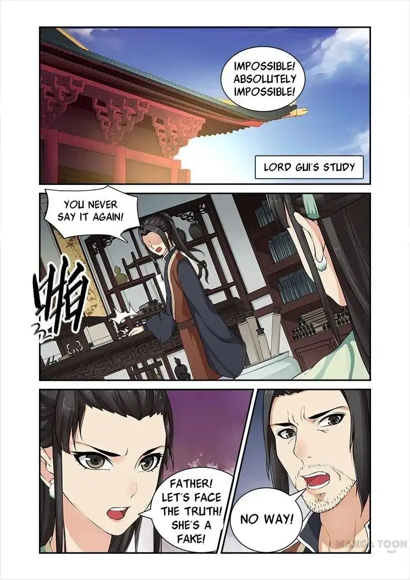 Ferocious Princess Chapter 24 - page 2