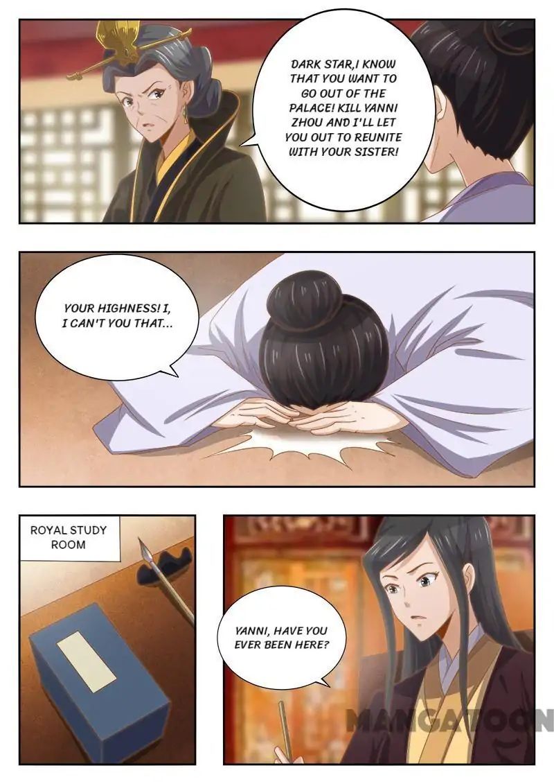 Ferocious Princess Chapter 117 - page 7