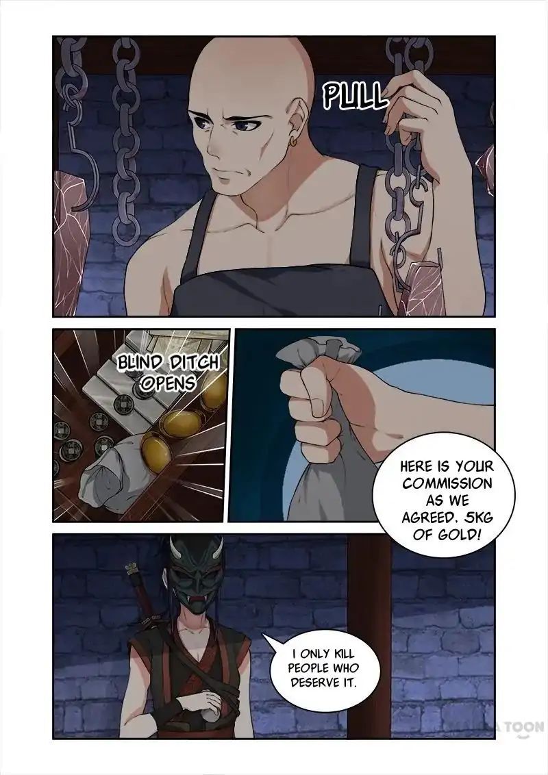 Ferocious Princess Chapter 18 - page 6