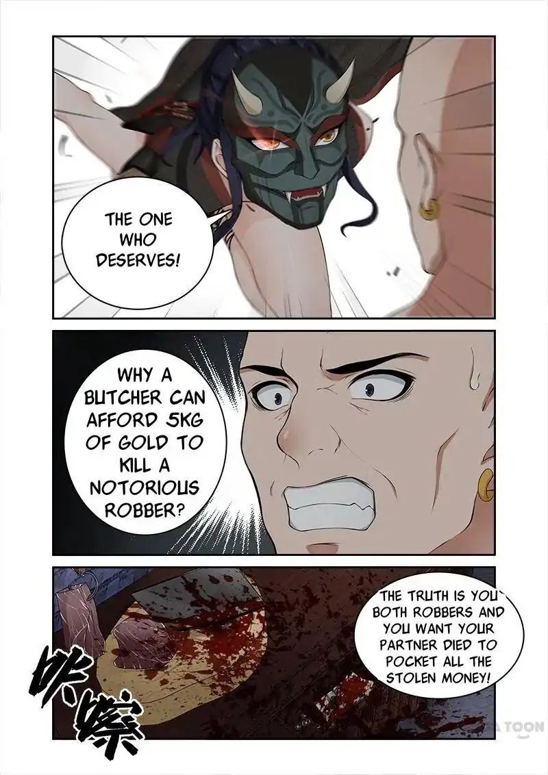 Ferocious Princess Chapter 18 - page 8