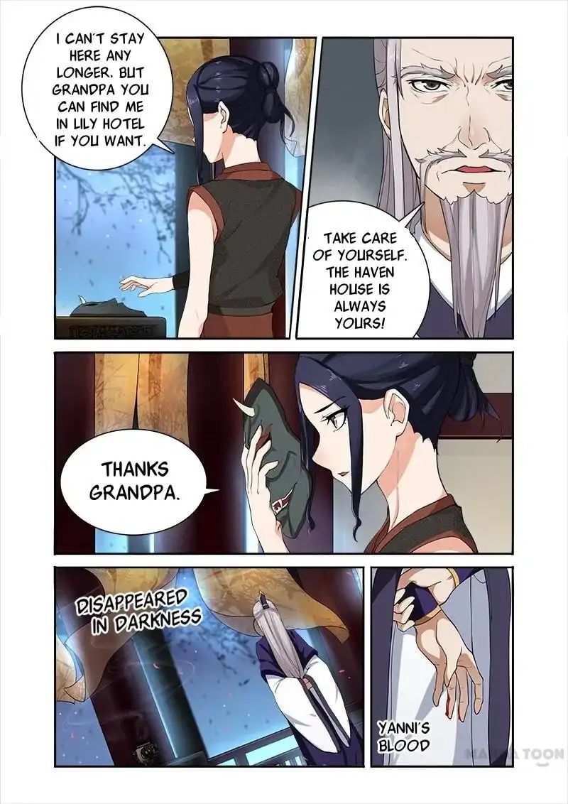 Ferocious Princess Chapter 40 - page 4