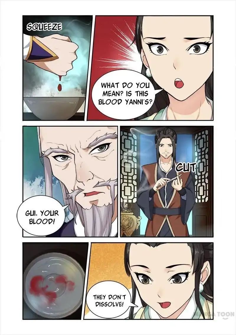 Ferocious Princess Chapter 40 - page 7