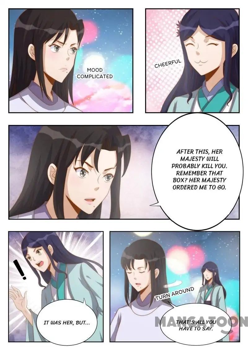 Ferocious Princess Chapter 116 - page 7