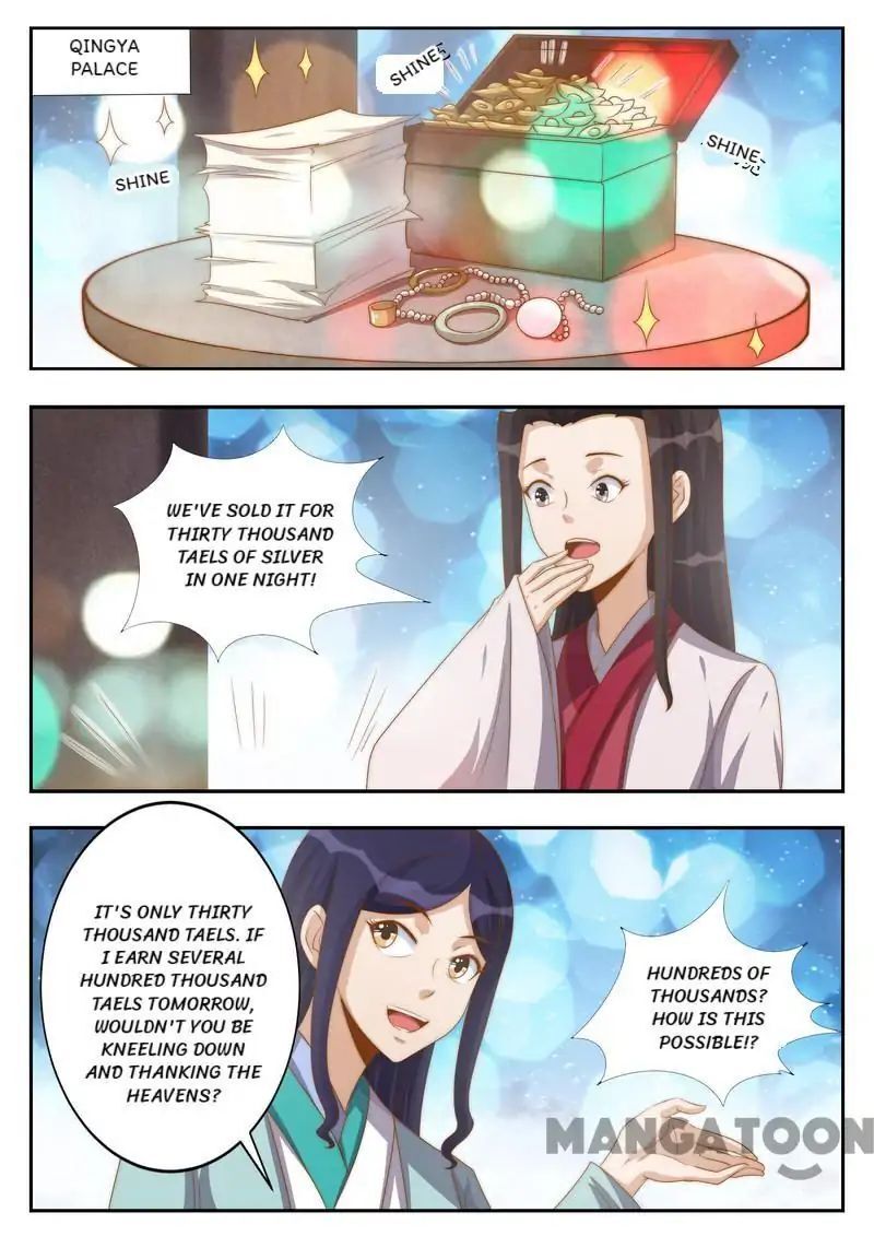 Ferocious Princess Chapter 116 - page 8