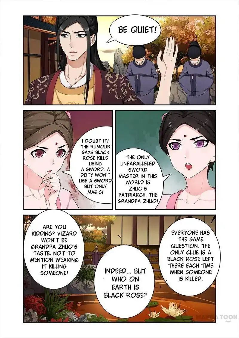 Ferocious Princess Chapter 19 - page 2