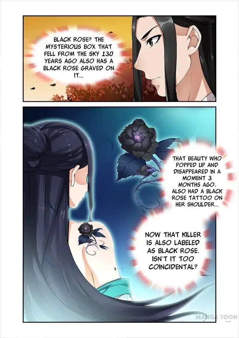 Ferocious Princess Chapter 19 - page 3