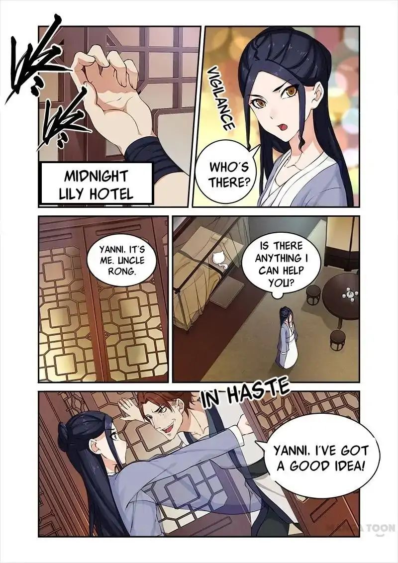 Ferocious Princess Chapter 41 - page 1