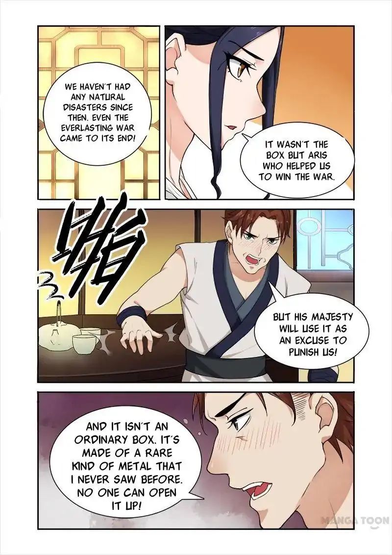 Ferocious Princess Chapter 41 - page 4