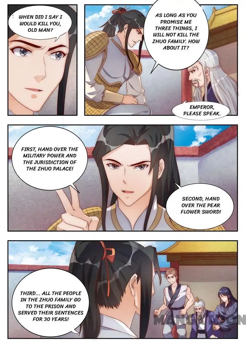 Ferocious Princess Chapter 104 - page 1