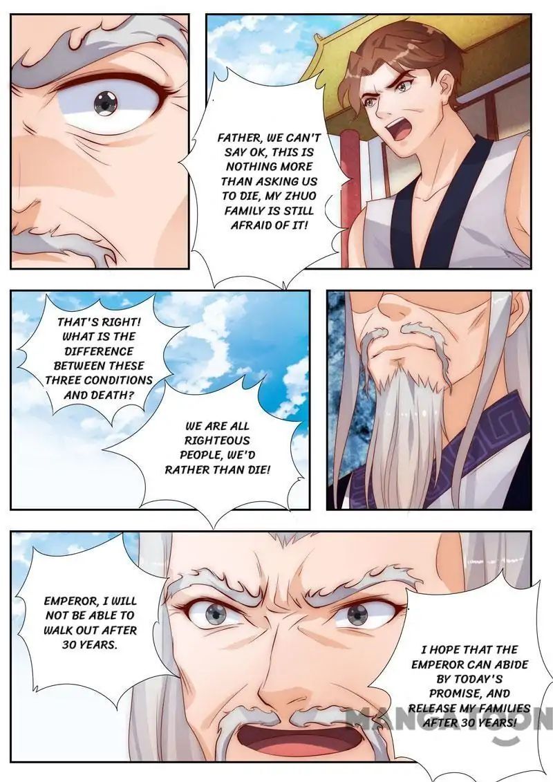 Ferocious Princess Chapter 104 - page 2