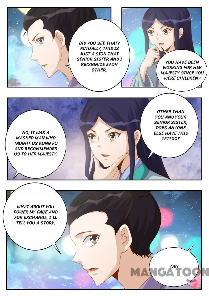 Ferocious Princess Chapter 115 - page 8