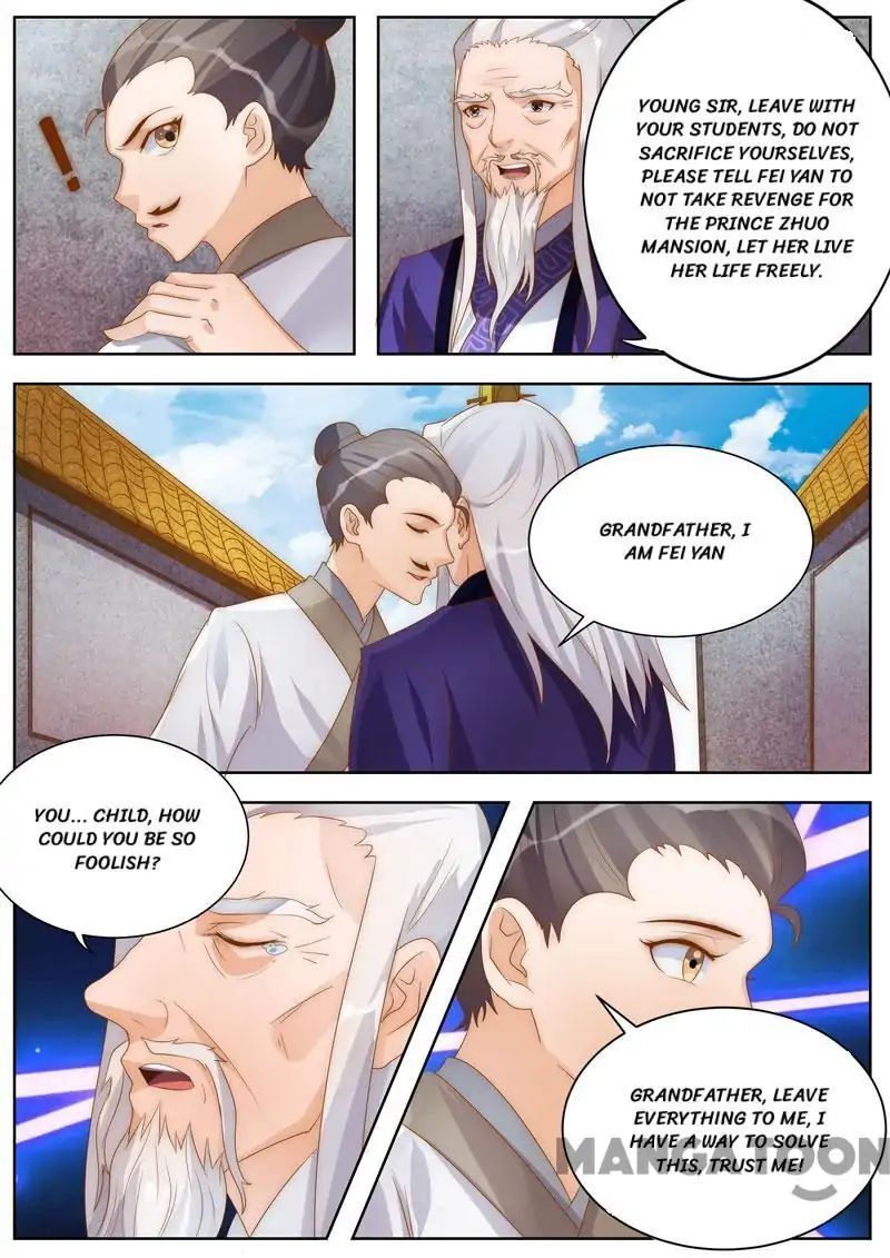 Ferocious Princess Chapter 105 - page 4