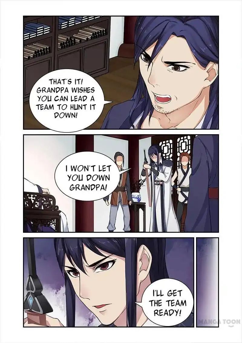 Ferocious Princess Chapter 20 - page 6
