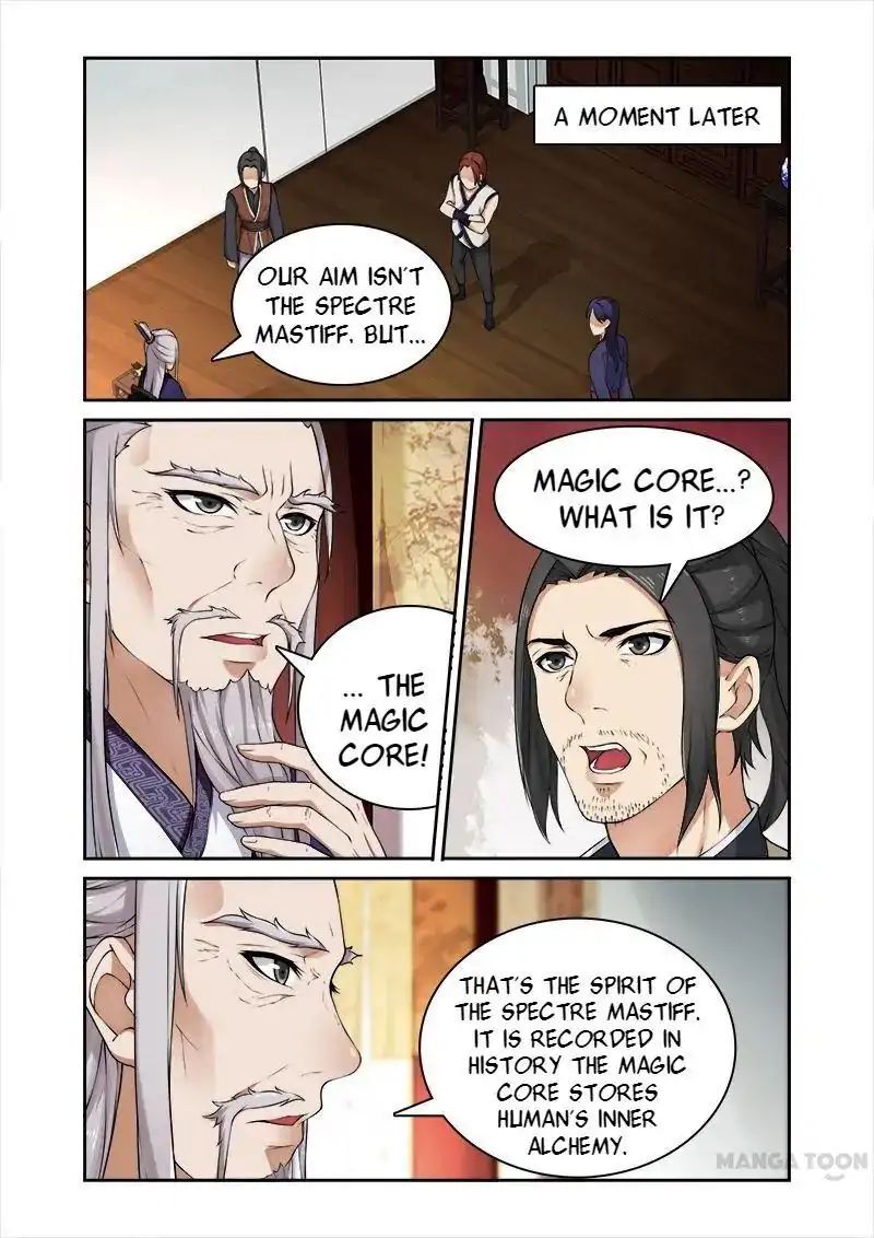 Ferocious Princess Chapter 20 - page 7