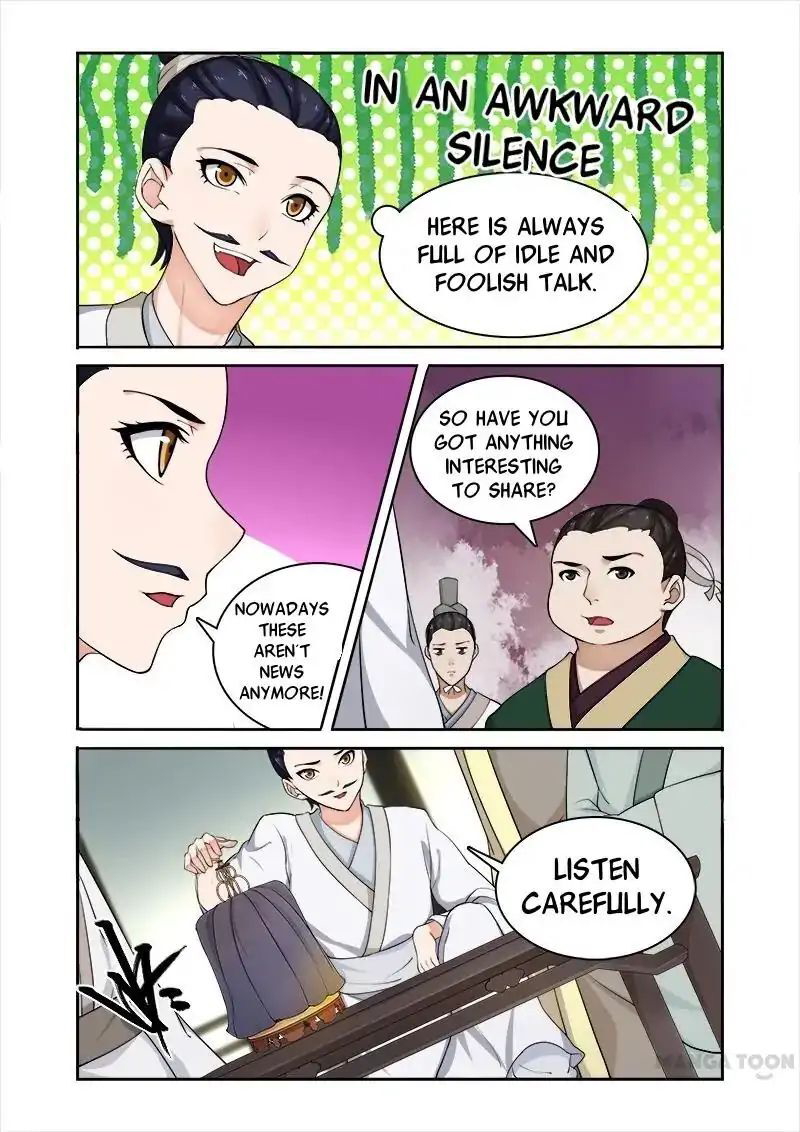 Ferocious Princess Chapter 44 - page 2