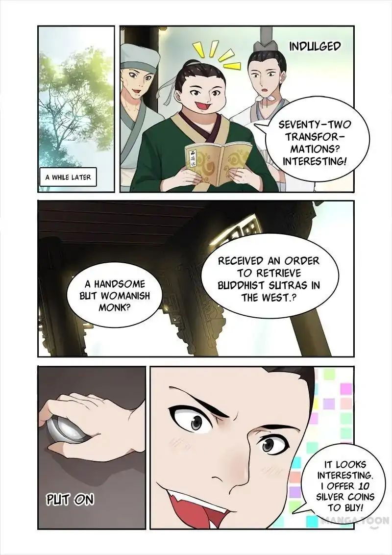 Ferocious Princess Chapter 44 - page 4