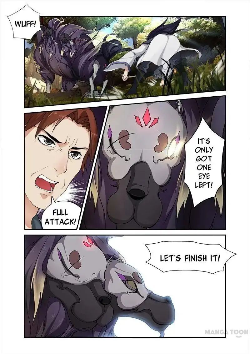 Ferocious Princess Chapter 22 - page 2