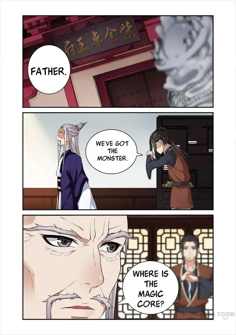 Ferocious Princess Chapter 22 - page 4