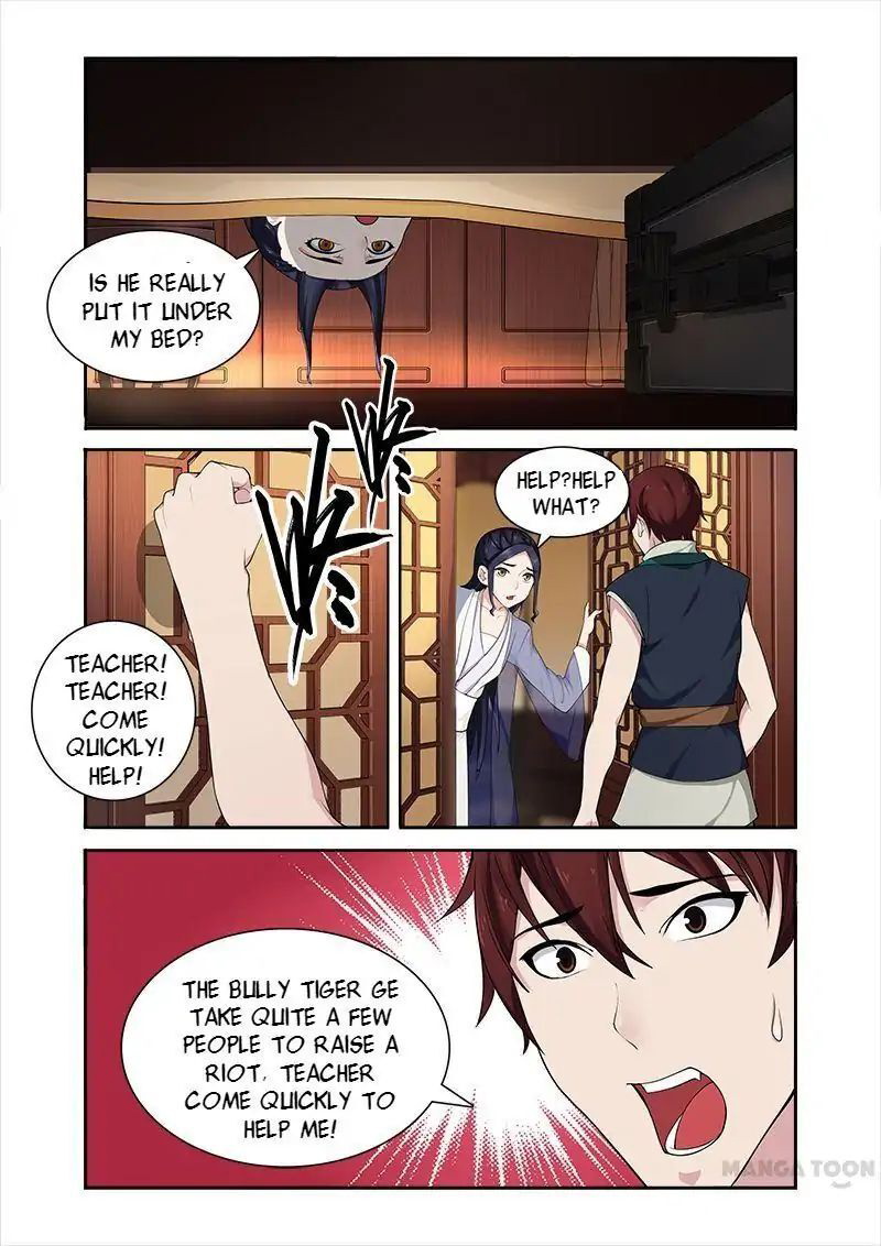 Ferocious Princess Chapter 46 - page 1