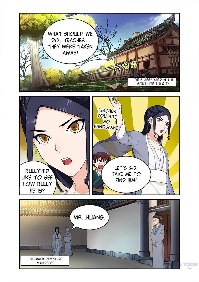 Ferocious Princess Chapter 46 - page 2