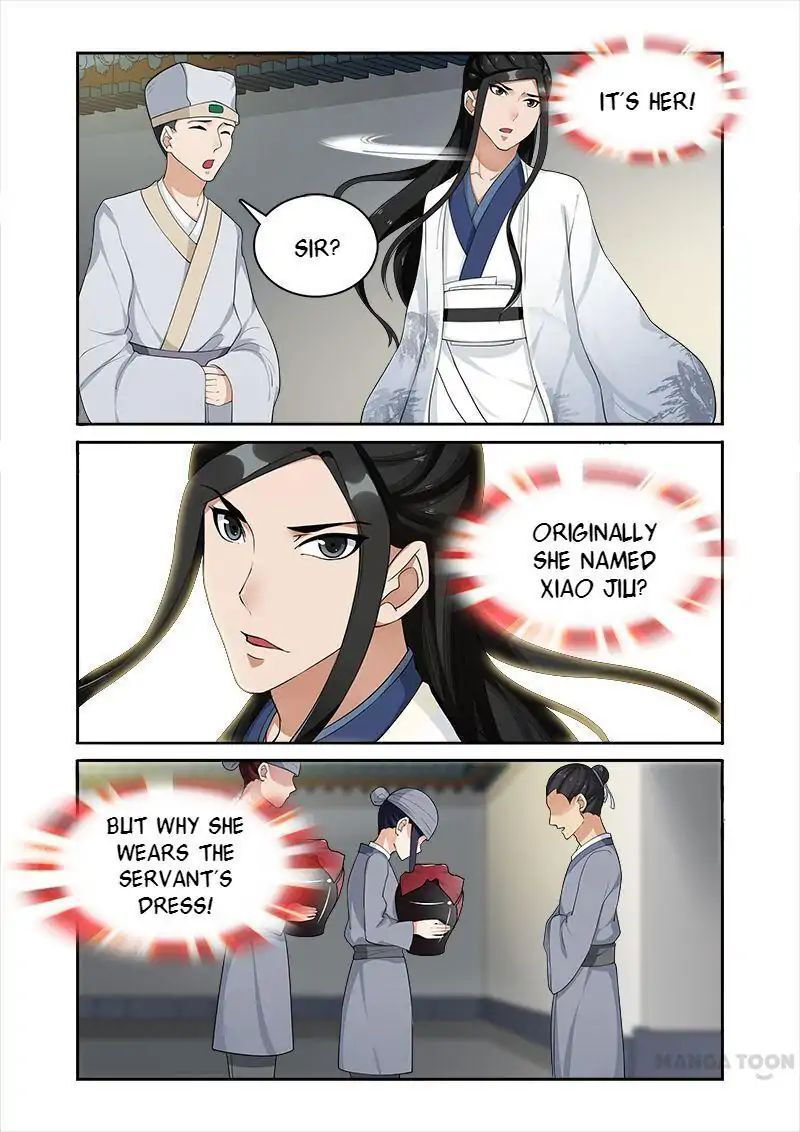 Ferocious Princess Chapter 46 - page 6