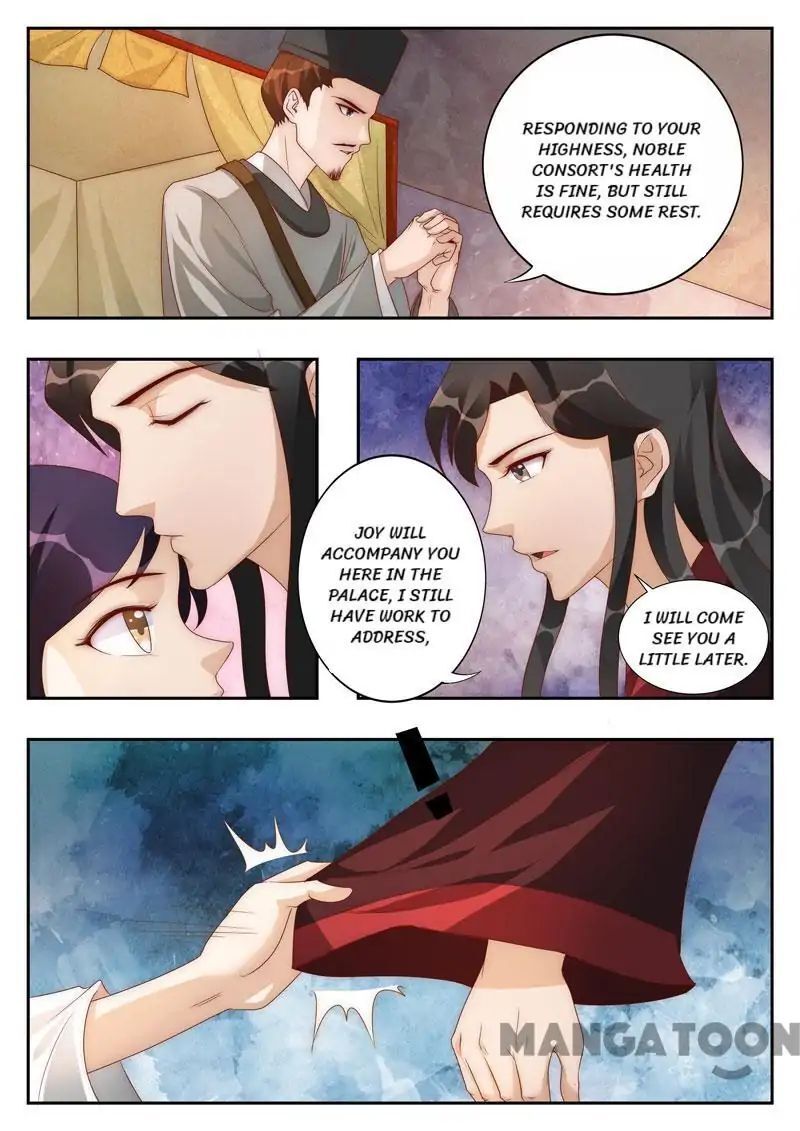 Ferocious Princess Chapter 109 - page 2