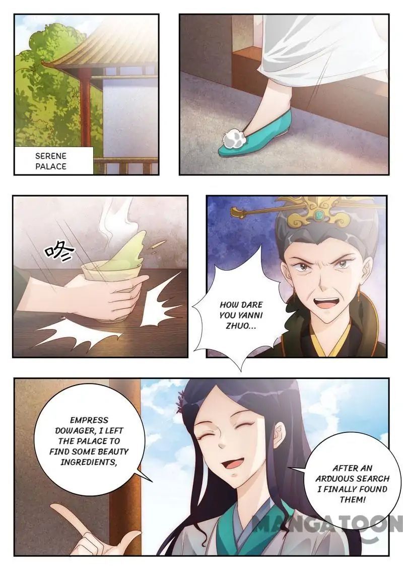 Ferocious Princess Chapter 109 - page 6