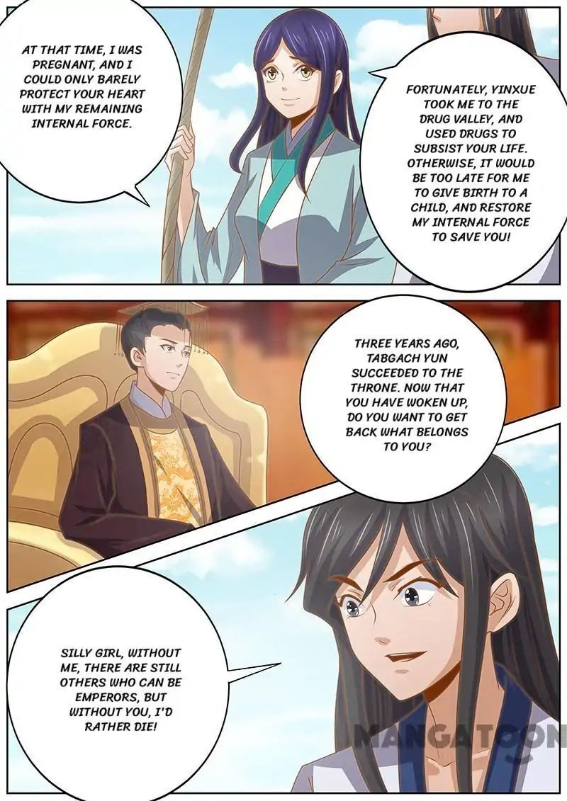 Ferocious Princess Chapter 133 - page 3