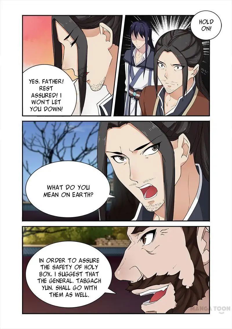 Ferocious Princess Chapter 54 - page 2