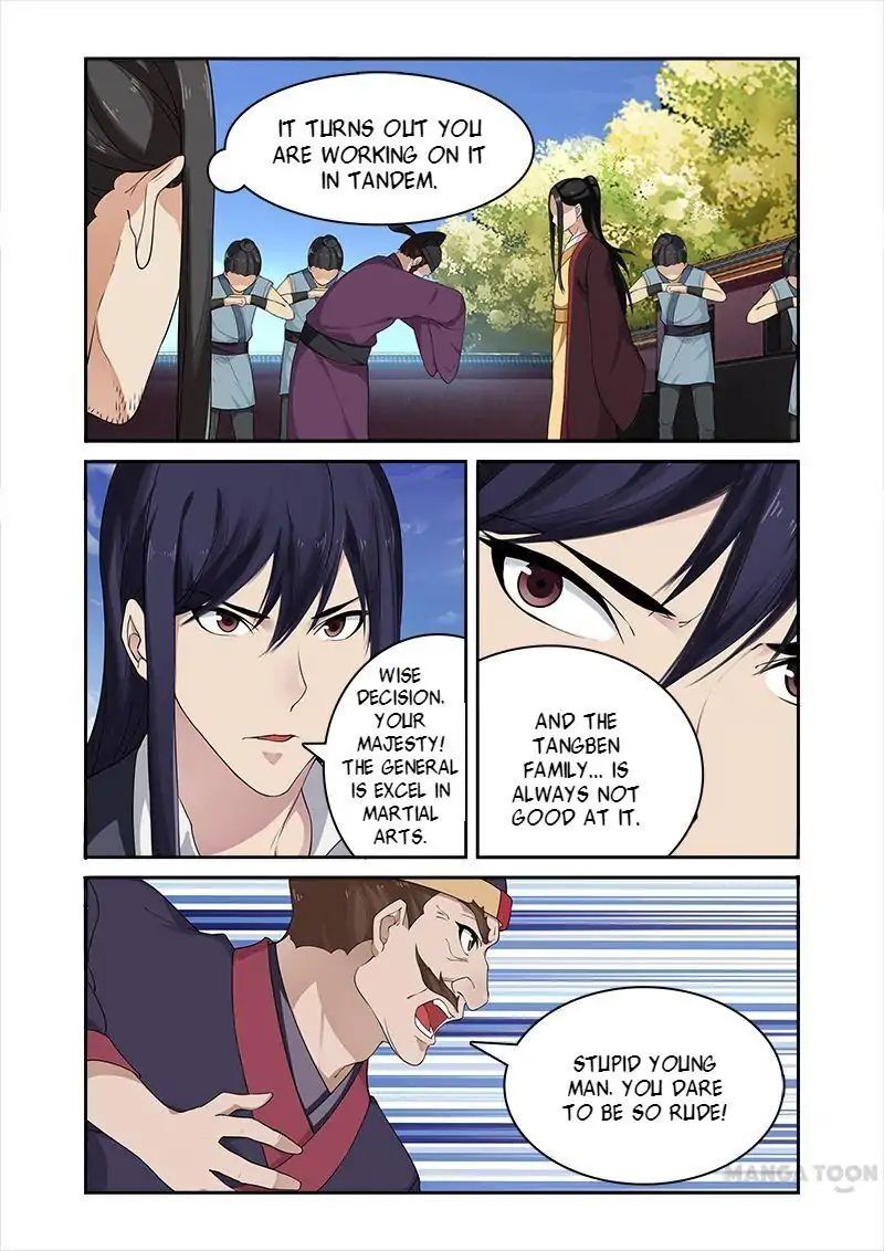 Ferocious Princess Chapter 54 - page 4