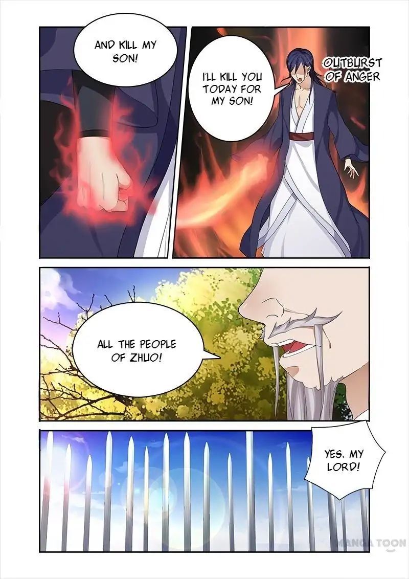 Ferocious Princess Chapter 54 - page 8