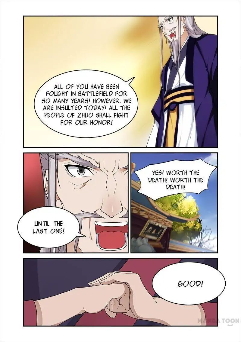 Ferocious Princess Chapter 54 - page 9