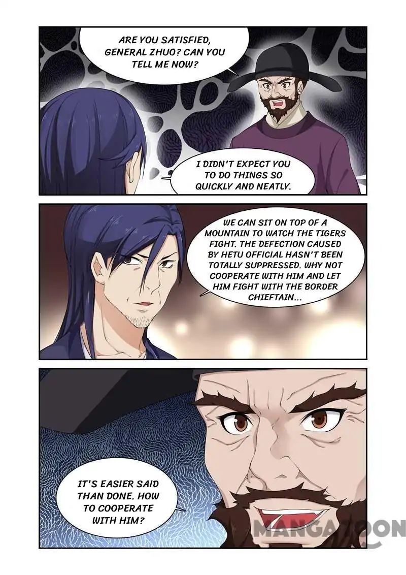 Ferocious Princess Chapter 81 - page 2