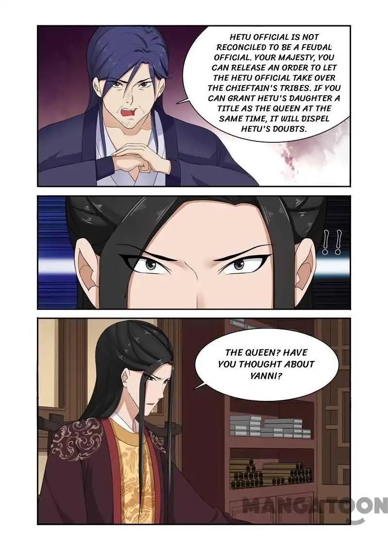 Ferocious Princess Chapter 81 - page 3