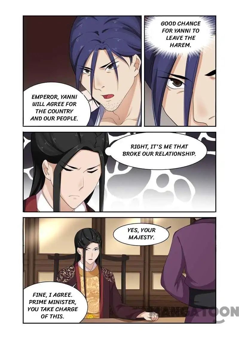 Ferocious Princess Chapter 81 - page 4